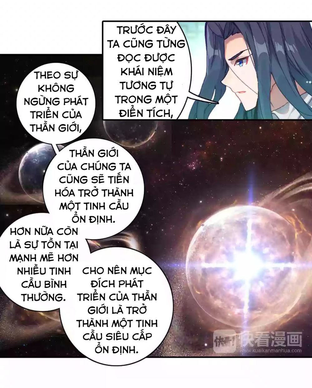 Đấu La Đại Lục Ngoại Truyện: Đường Môn Anh Hùng Chapter 5 - 16