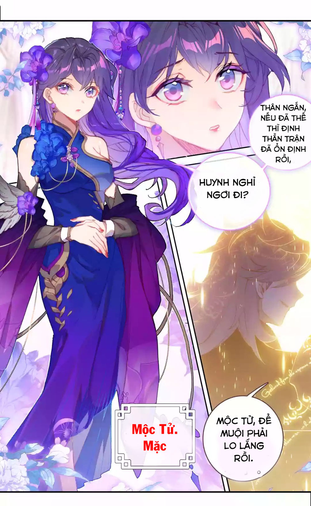 Đấu La Đại Lục Ngoại Truyện: Đường Môn Anh Hùng Chapter 7 - 24