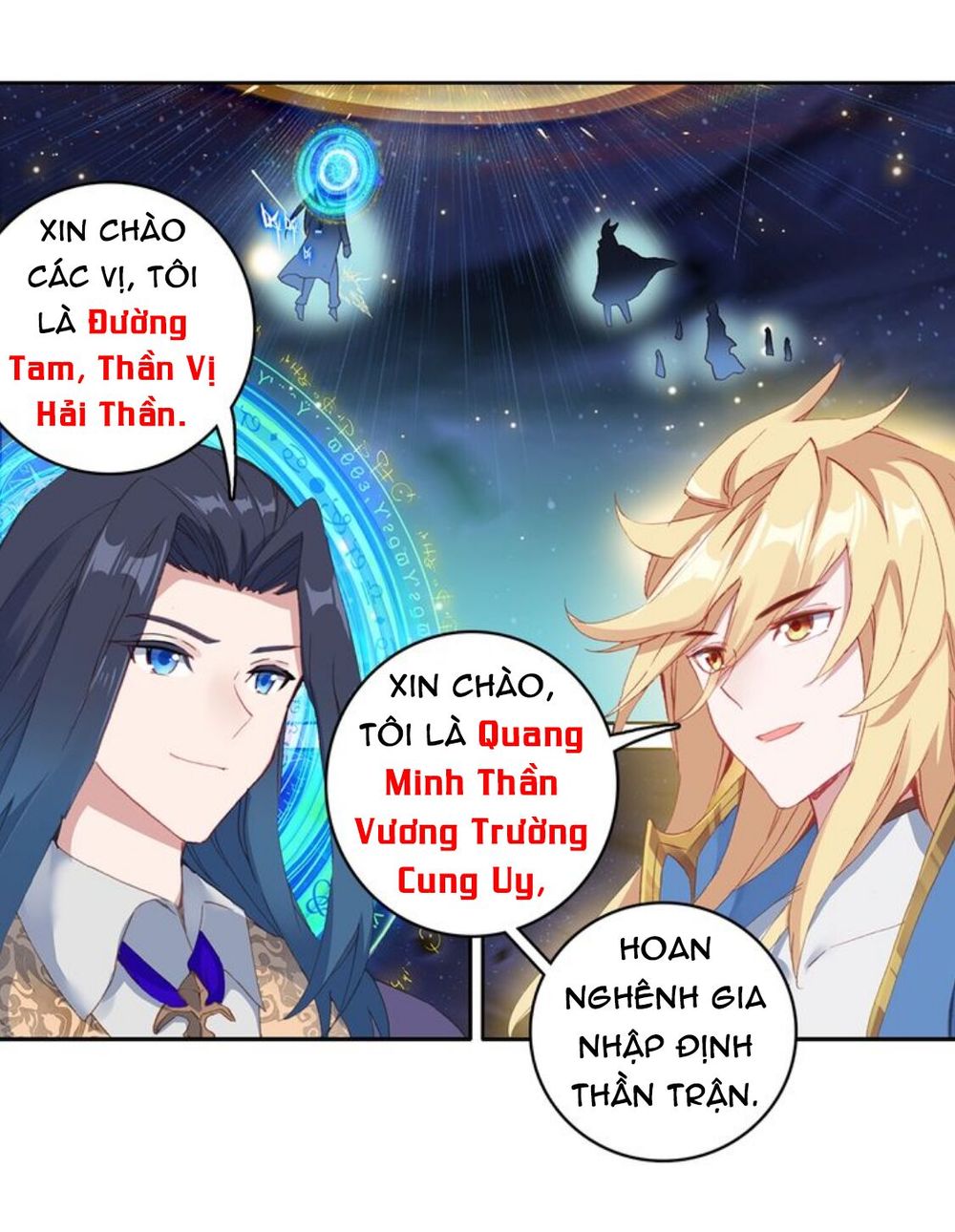 Đấu La Đại Lục Ngoại Truyện: Đường Môn Anh Hùng Chapter 9 - 16