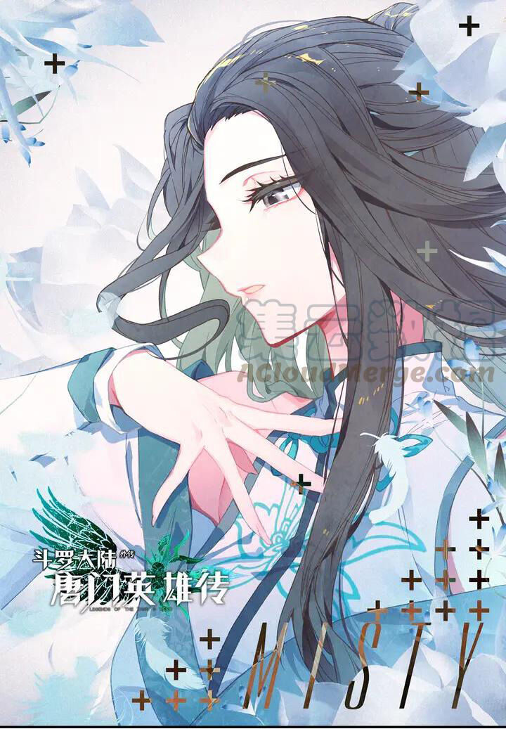 Đấu La Đại Lục Ngoại Truyện: Đường Môn Anh Hùng Chapter 80 - 2