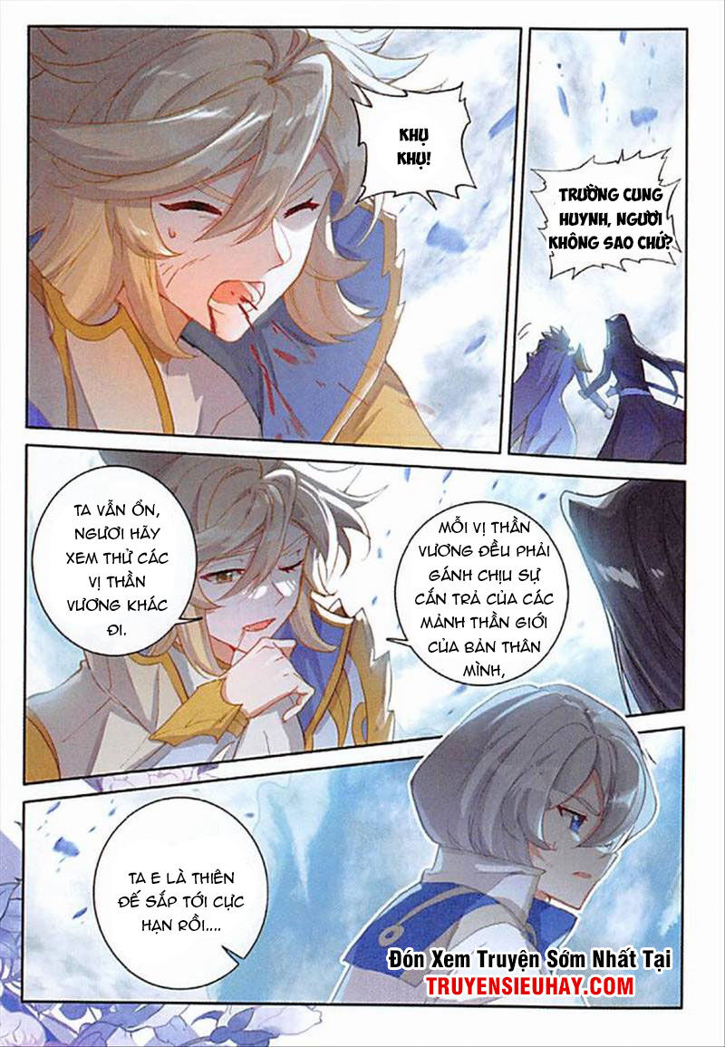 Đấu La Đại Lục Ngoại Truyện: Đường Môn Anh Hùng Chapter 90 - 11