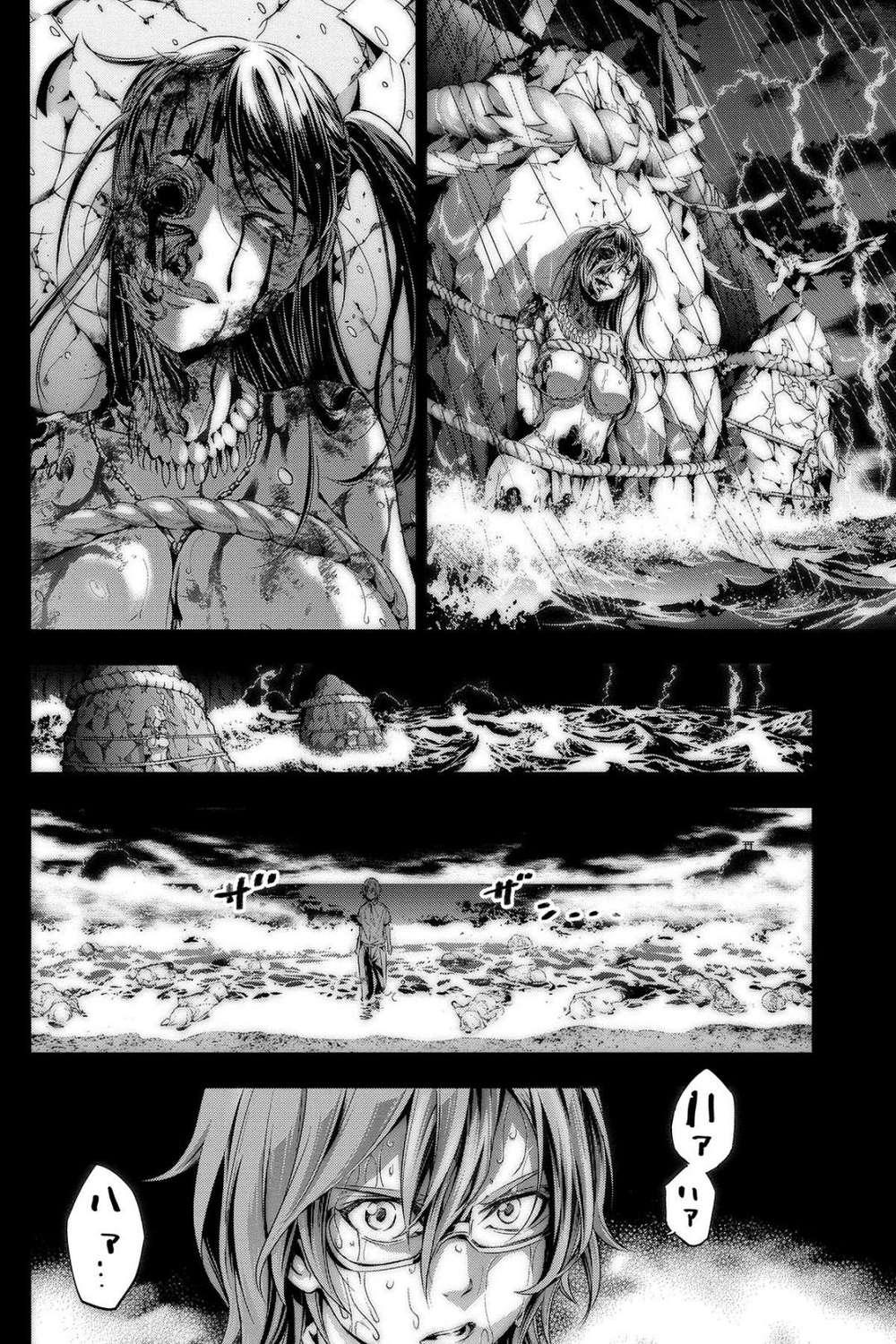 Đảo Chết Chóc Chapter 1 - 2