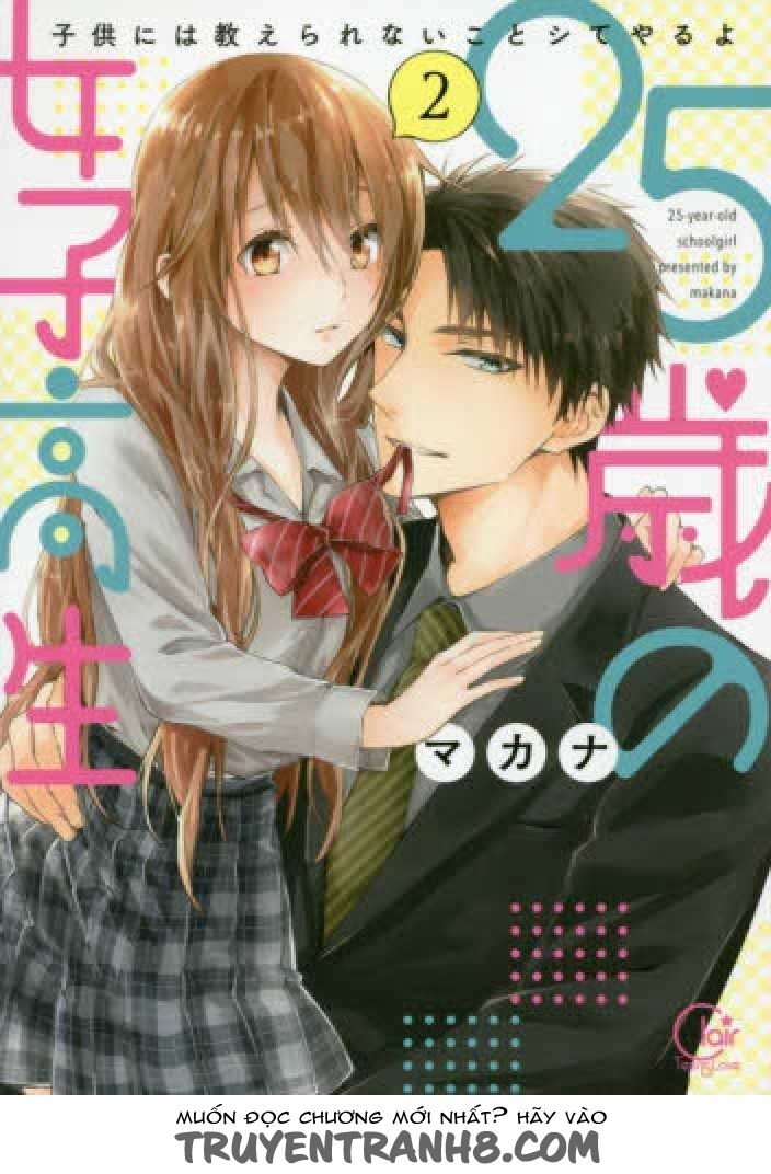 25-Sai No Joshikousei Chapter 1 - 1