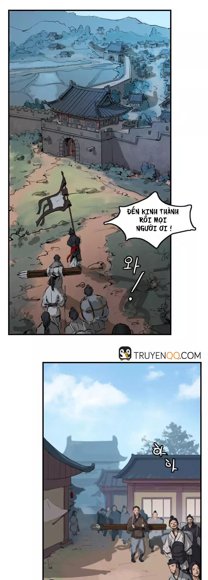 Du Mục Vô Danh Chapter 2 - 23