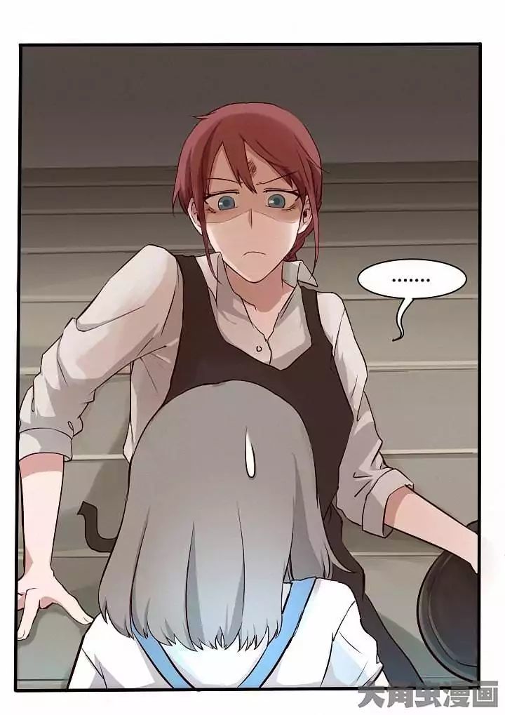 Lily (Yy) Chapter 1 - 6