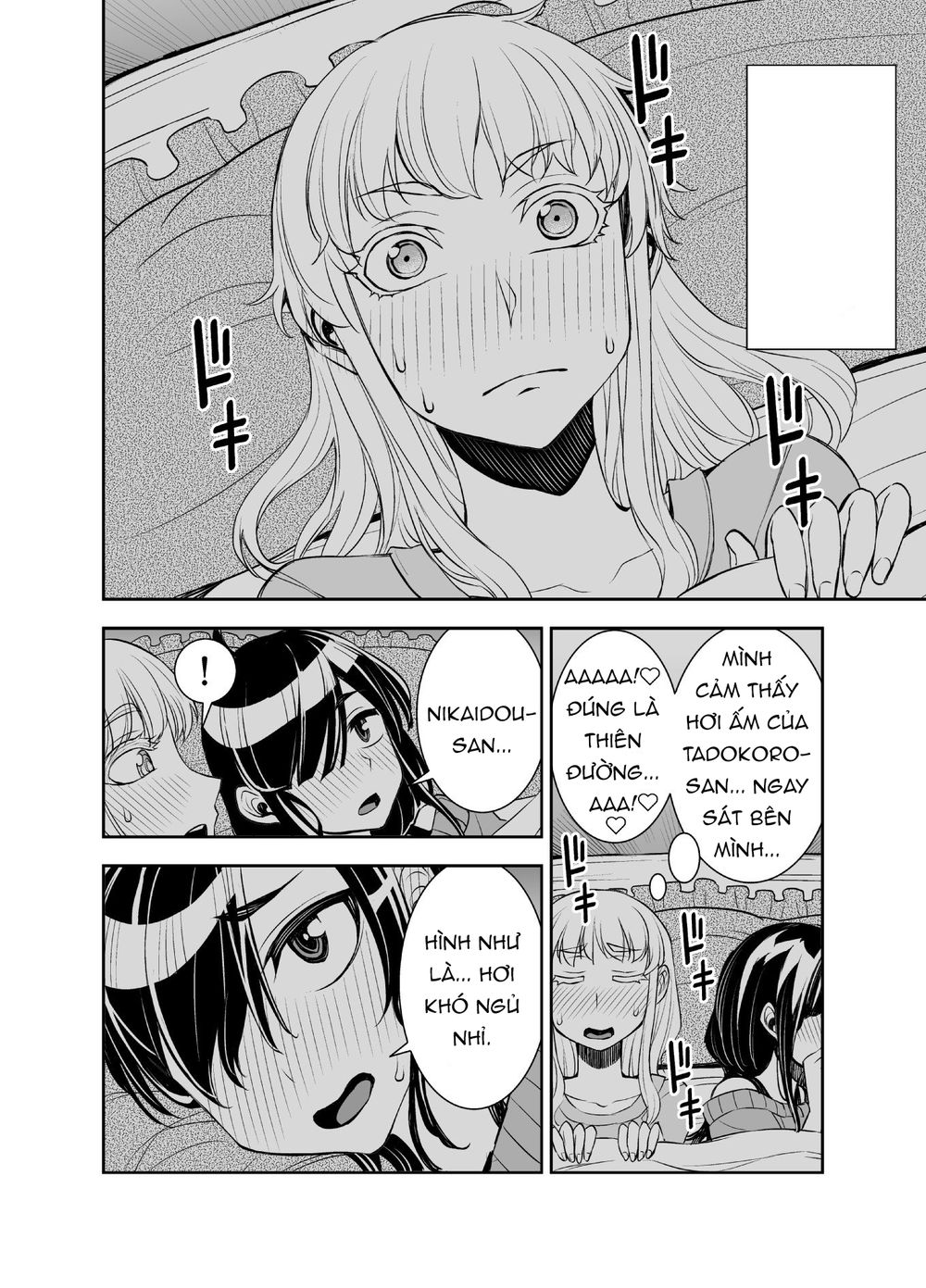 Tadokoro-San Chapter 37 - 7