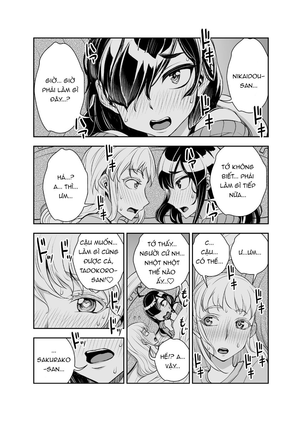 Tadokoro-San Chapter 39 - 1