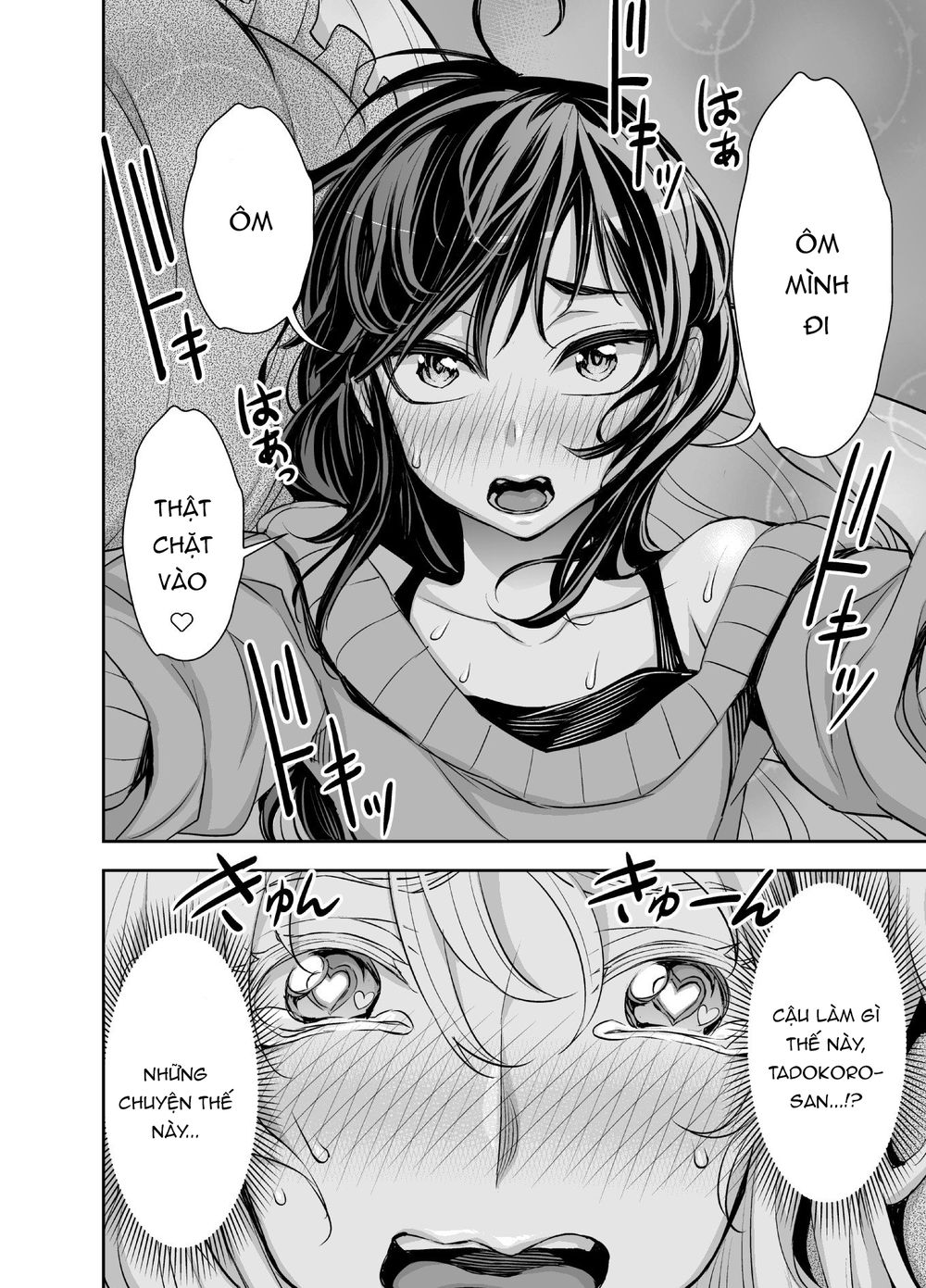 Tadokoro-San Chapter 39 - 2