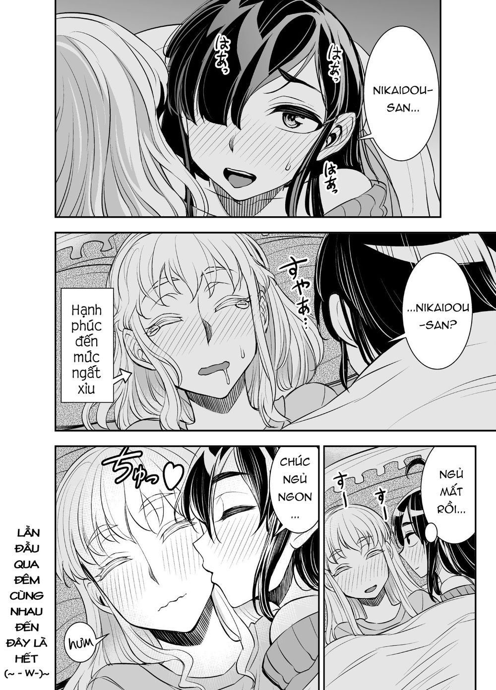 Tadokoro-San Chapter 39 - 4