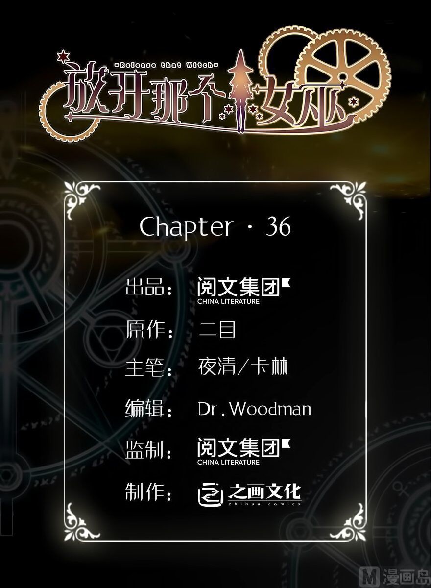 Thả Vu Nữ Đó Ra Chapter 36 - 1