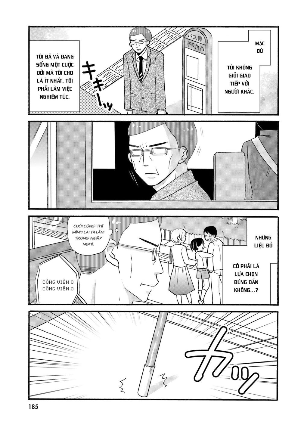 Yankee-Kun To Hakujou Gaaru Chapter 39 - 13