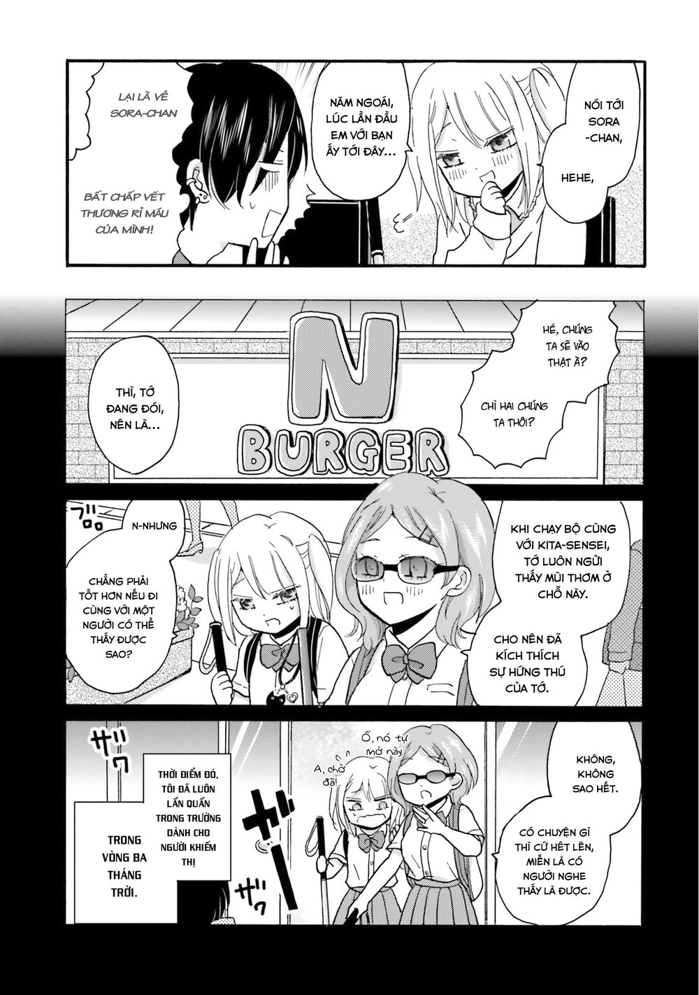 Yankee-Kun To Hakujou Gaaru Chapter 40 - 13