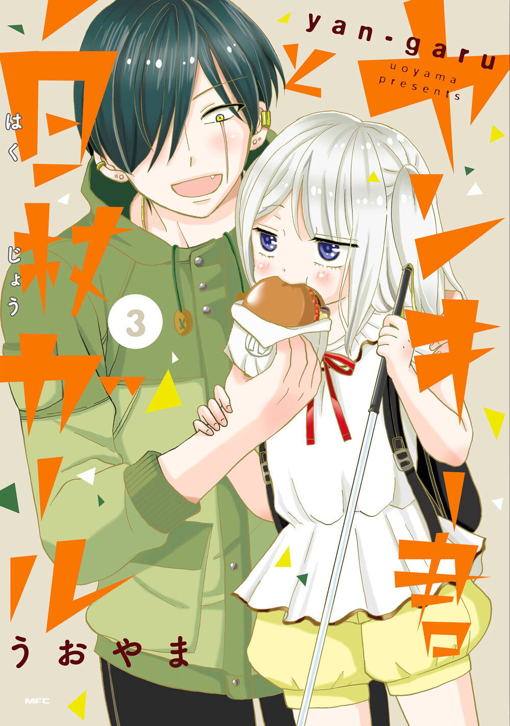 Yankee-Kun To Hakujou Gaaru Chapter 40 - 3