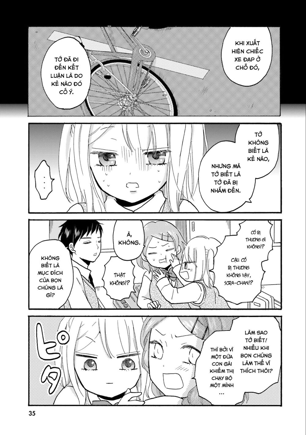 Yankee-Kun To Hakujou Gaaru Chapter 43 - 8