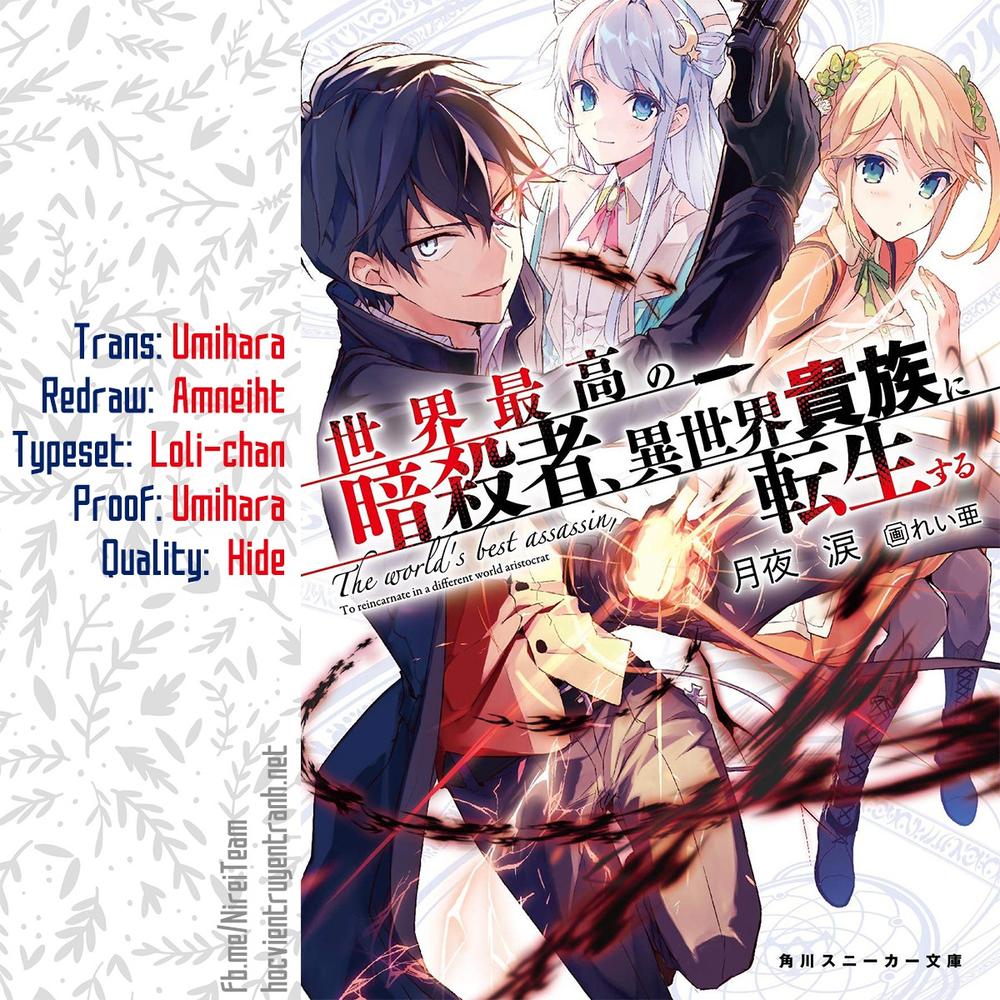 Sekai Saikō No Asashin, Isekai Kizoku Ni Tensei Suru Chapter 1.5 - 3