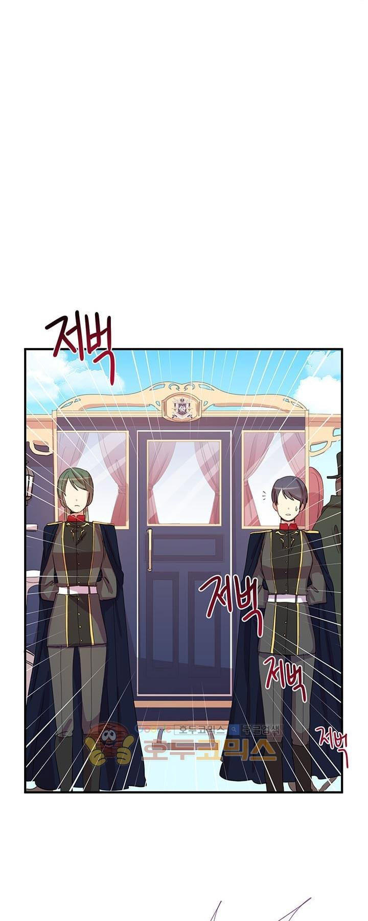 Công Tước, Loạn Vừa Thôi! Chapter 18 - 18