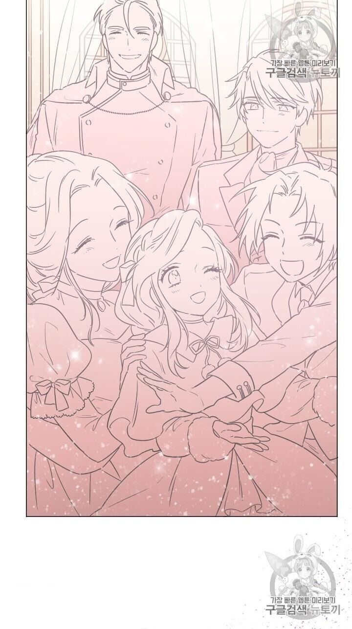 Tiểu Thư Bé Bỏng Đáng Yêu! Chapter 103 - 35