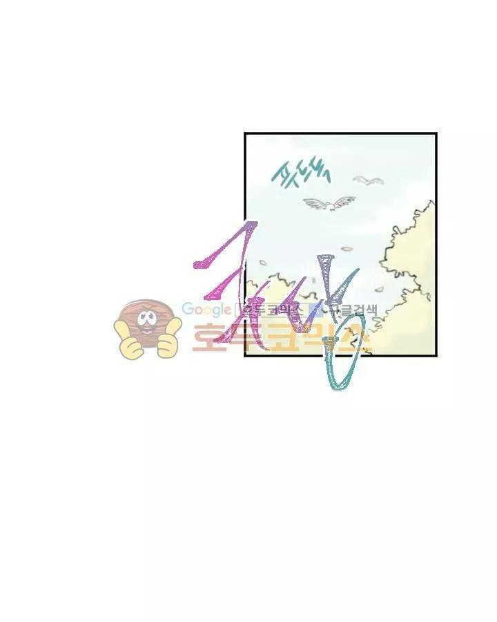 Tiểu Thư Bé Bỏng Đáng Yêu! Chapter 15 - 28
