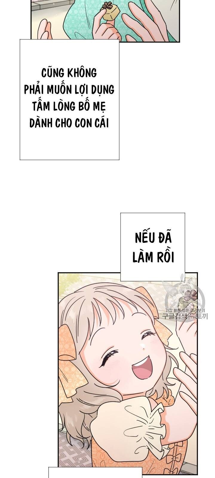 Tiểu Thư Bé Bỏng Đáng Yêu! Chapter 74 - 44