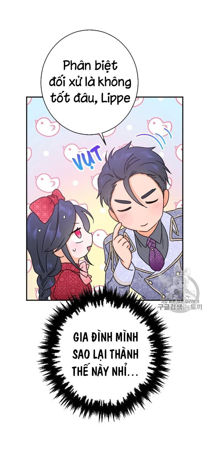 Tiểu Thư Bé Bỏng Đáng Yêu! Chapter 74 - 7