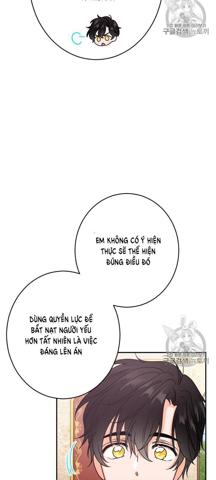 Tiểu Thư Bé Bỏng Đáng Yêu! Chapter 75 - 8