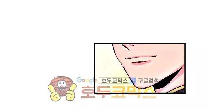 Tiểu Thư Bé Bỏng Đáng Yêu! Chapter 8.5 - 3