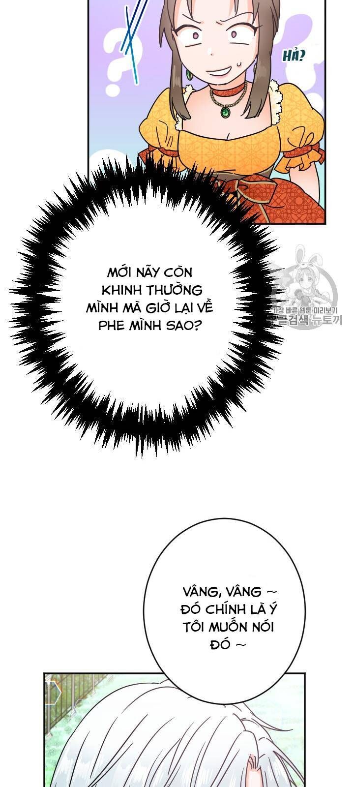 Tiểu Thư Bé Bỏng Đáng Yêu! Chapter 80 - 4