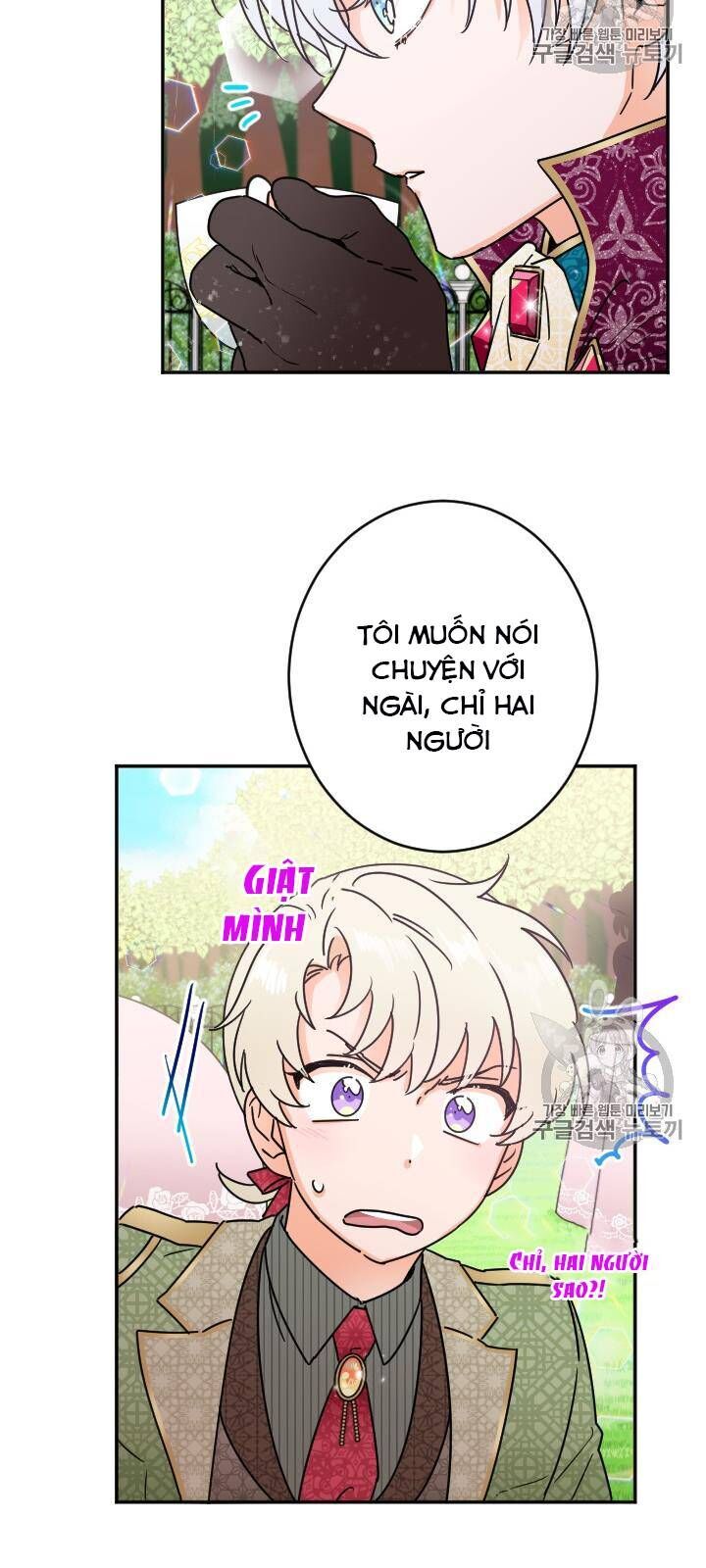 Tiểu Thư Bé Bỏng Đáng Yêu! Chapter 80 - 54