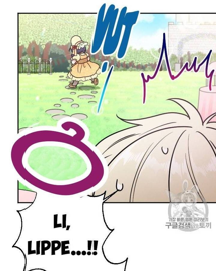 Tiểu Thư Bé Bỏng Đáng Yêu! Chapter 81 - 5