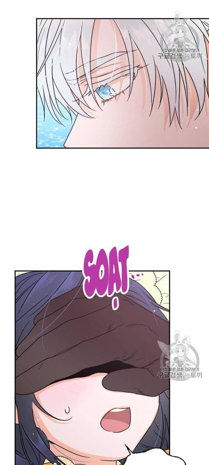 Tiểu Thư Bé Bỏng Đáng Yêu! Chapter 81 - 54