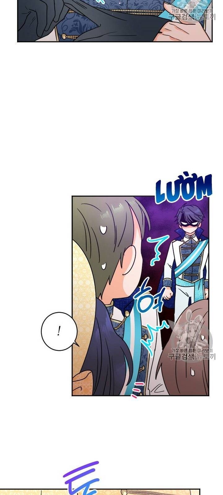 Tiểu Thư Bé Bỏng Đáng Yêu! Chapter 82 - 38