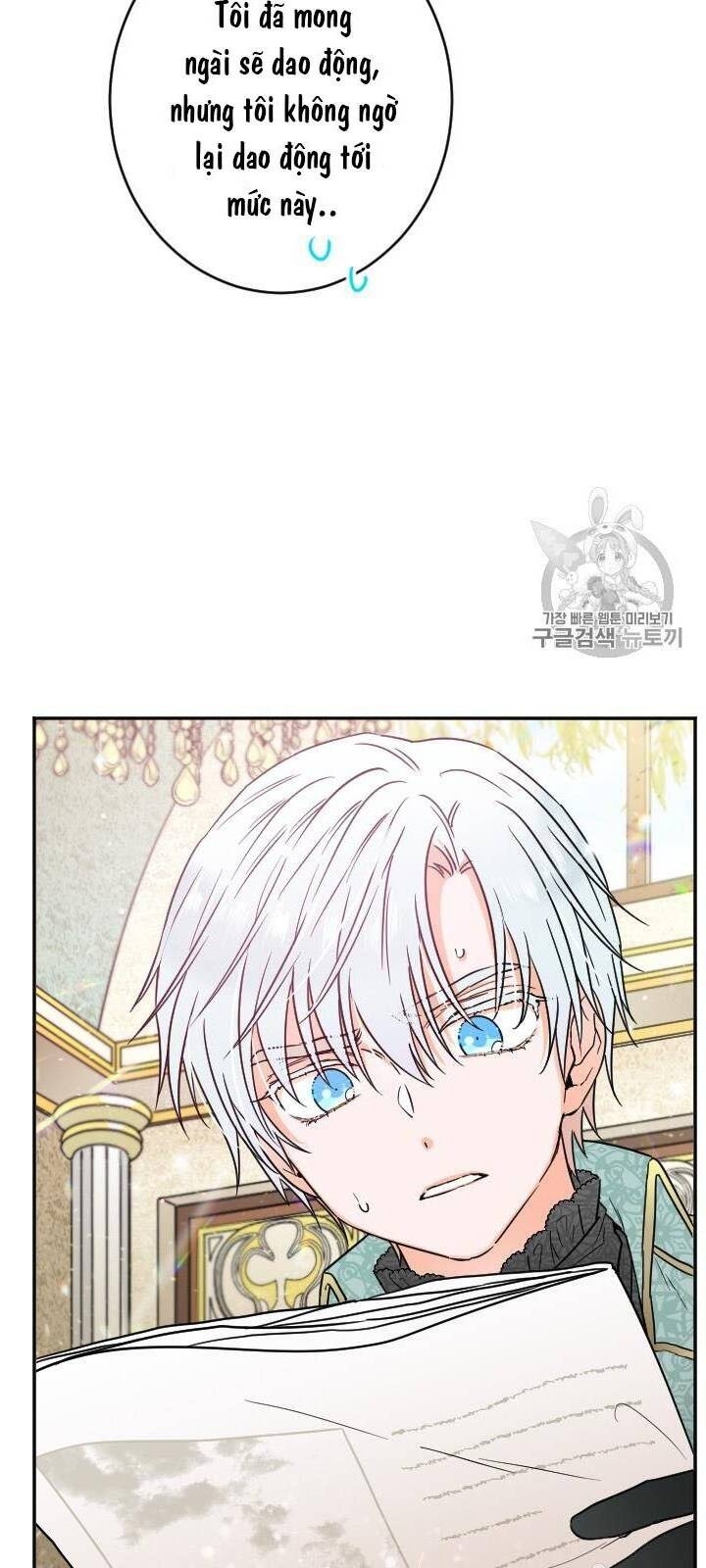 Tiểu Thư Bé Bỏng Đáng Yêu! Chapter 85 - 52