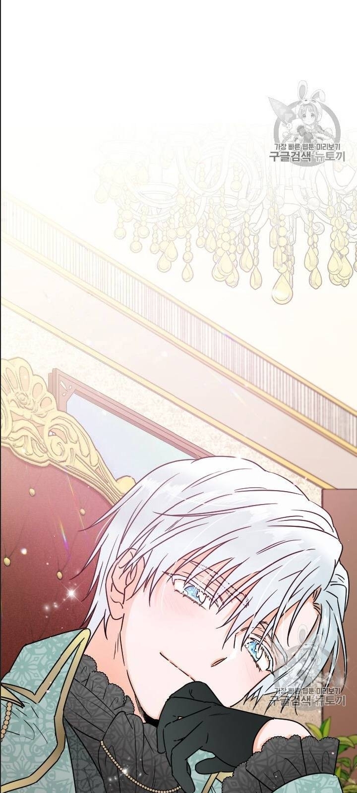 Tiểu Thư Bé Bỏng Đáng Yêu! Chapter 86 - 21