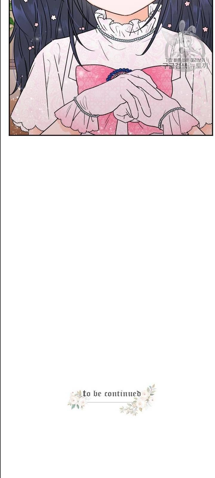 Tiểu Thư Bé Bỏng Đáng Yêu! Chapter 86 - 52