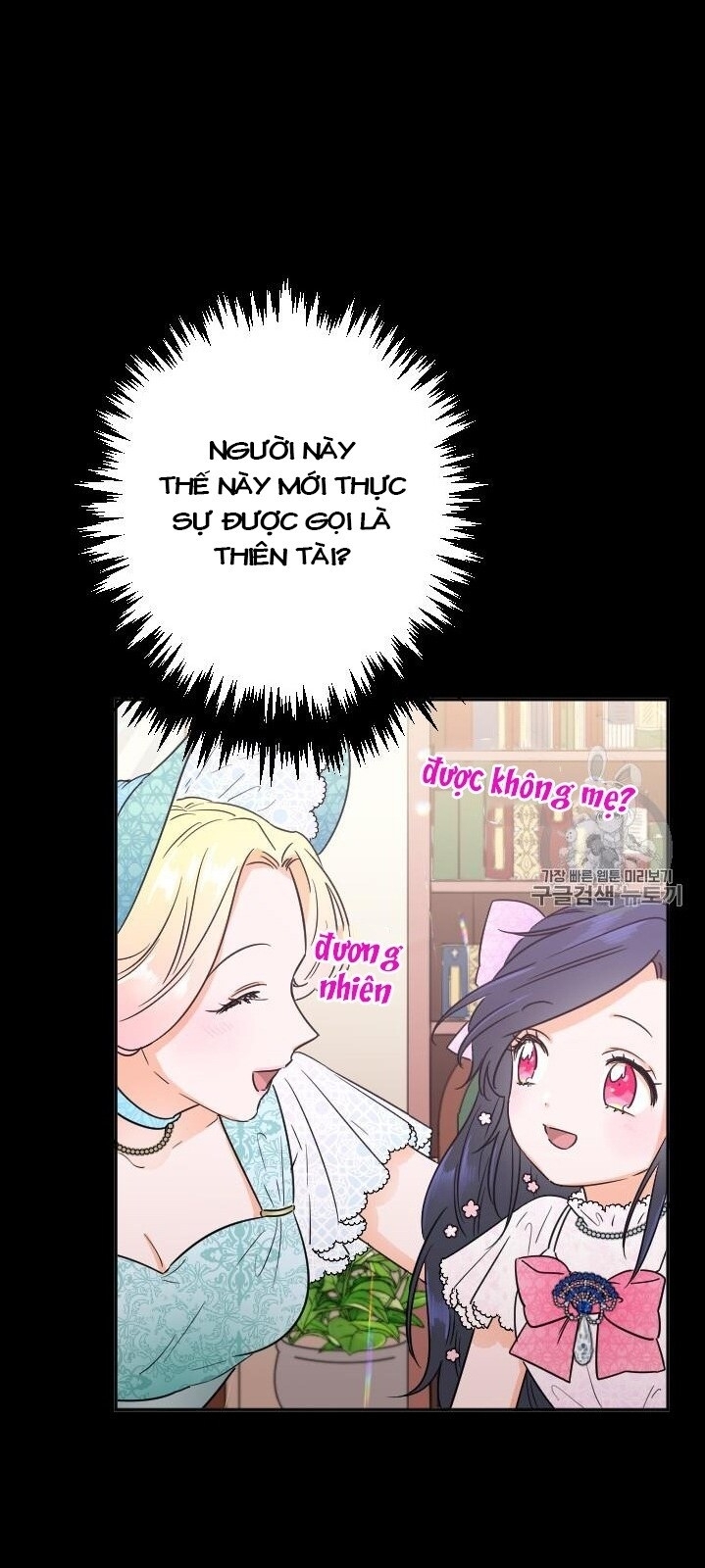 Tiểu Thư Bé Bỏng Đáng Yêu! Chapter 87 - 49