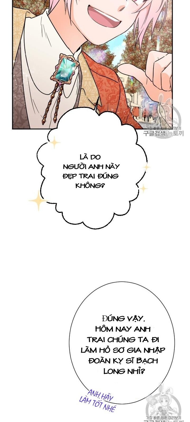 Tiểu Thư Bé Bỏng Đáng Yêu! Chapter 89 - 25