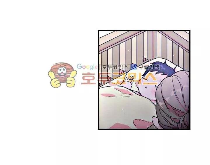 Tiểu Thư Bé Bỏng Đáng Yêu! Chapter 9.5 - 32
