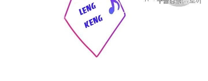 Tiểu Thư Bé Bỏng Đáng Yêu! Chapter 90 - 7