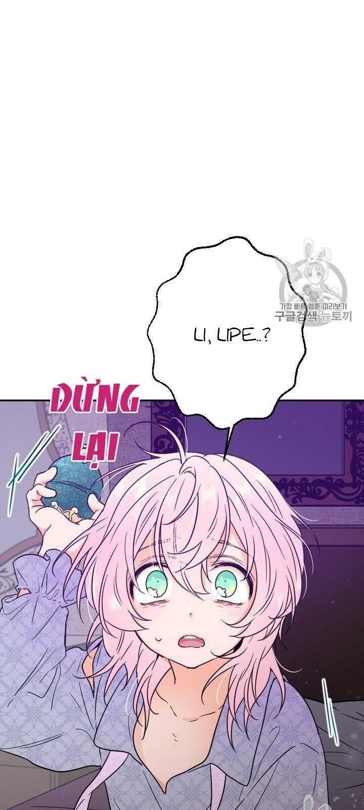 Tiểu Thư Bé Bỏng Đáng Yêu! Chapter 91 - 18