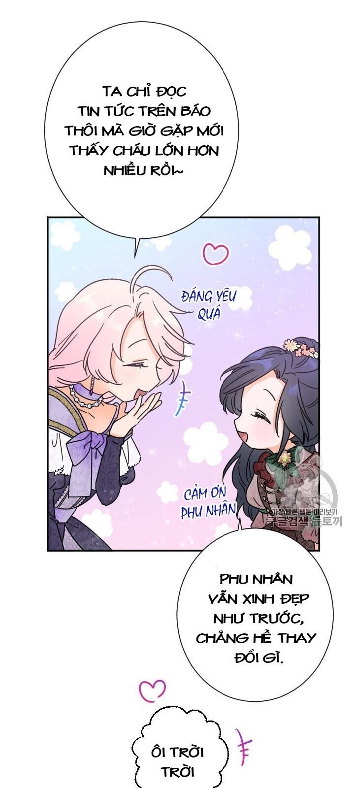 Tiểu Thư Bé Bỏng Đáng Yêu! Chapter 91 - 5