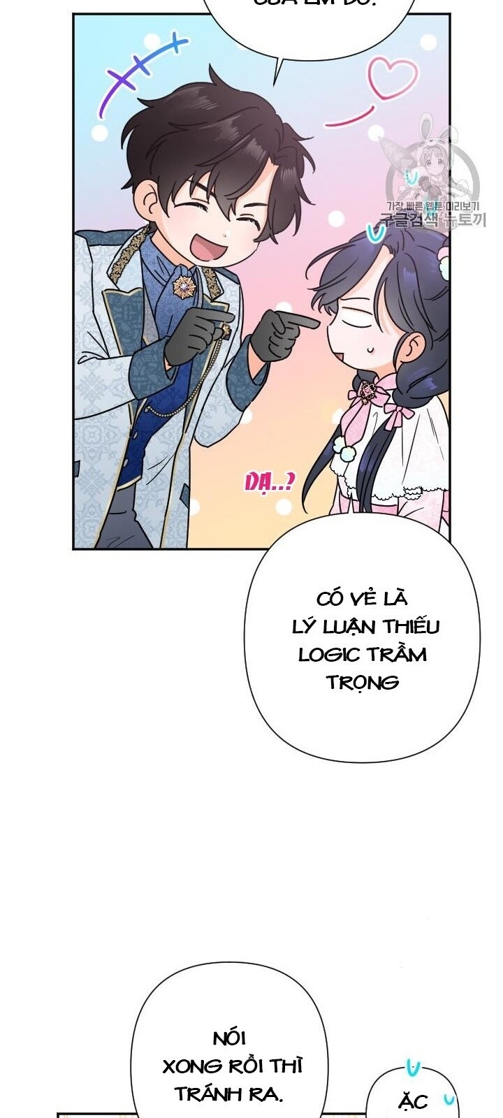 Tiểu Thư Bé Bỏng Đáng Yêu! Chapter 97 - 5