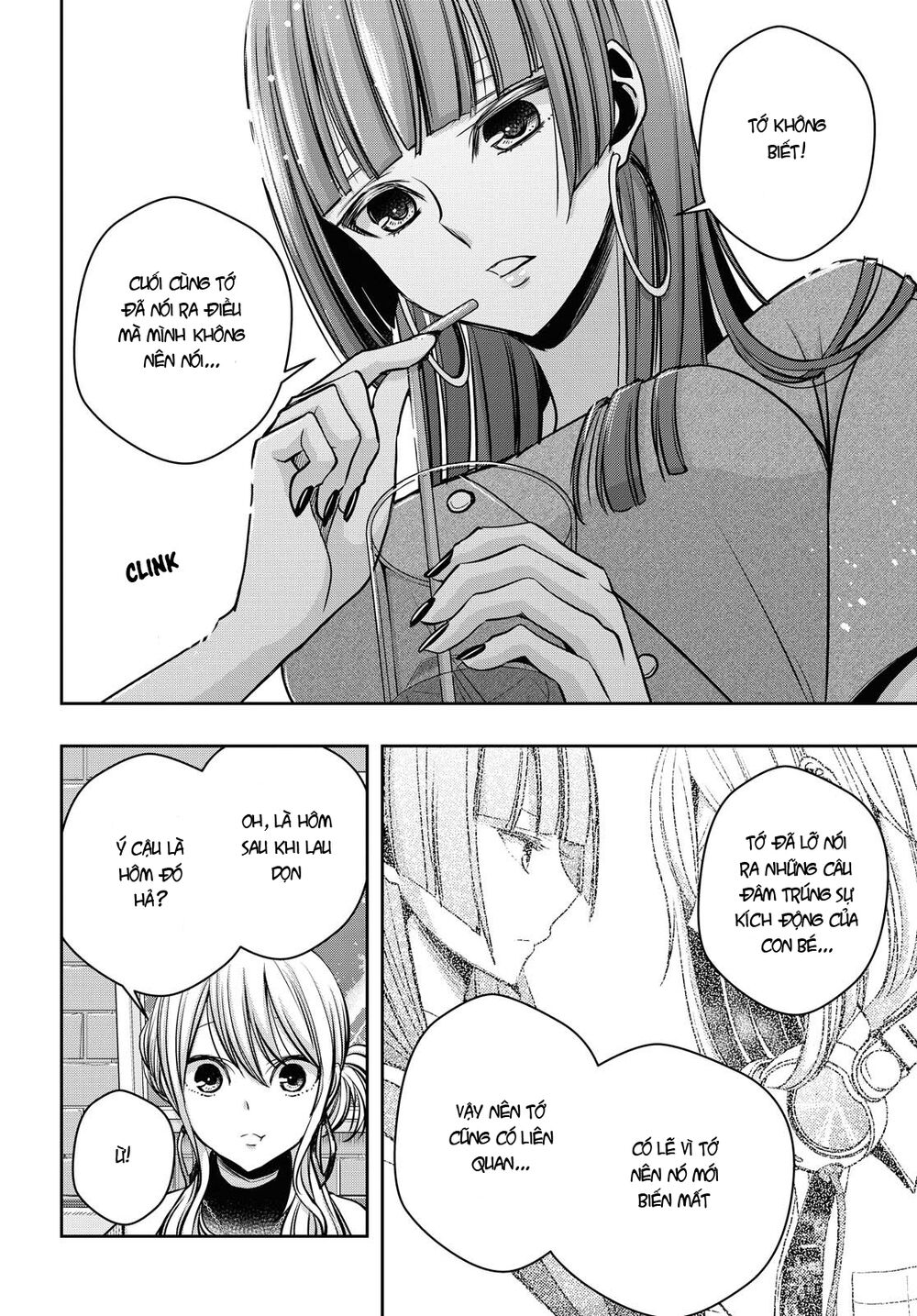 Citrus Plus Chapter 14 - 15