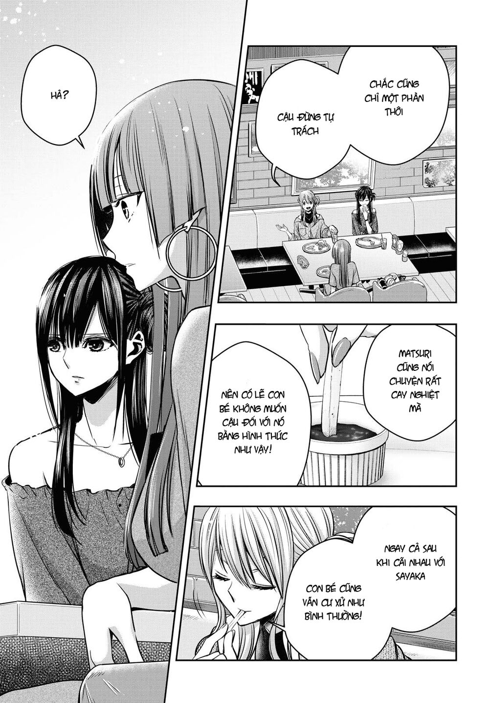 Citrus Plus Chapter 14 - 16