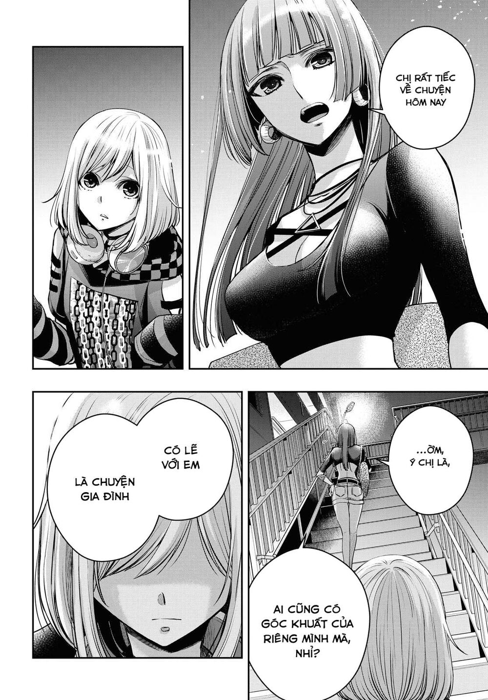 Citrus Plus Chapter 16 - 12