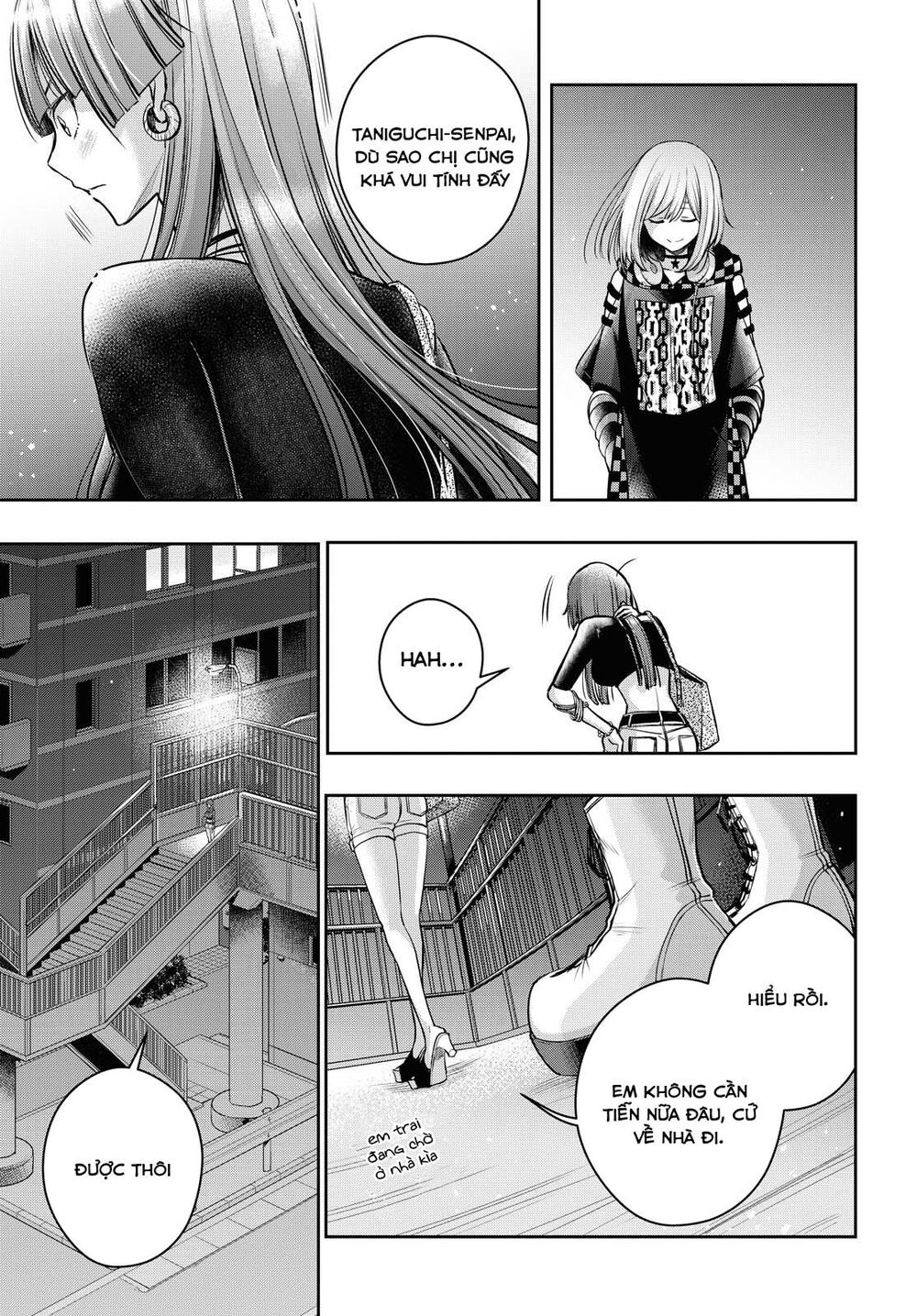 Citrus Plus Chapter 16 - 15