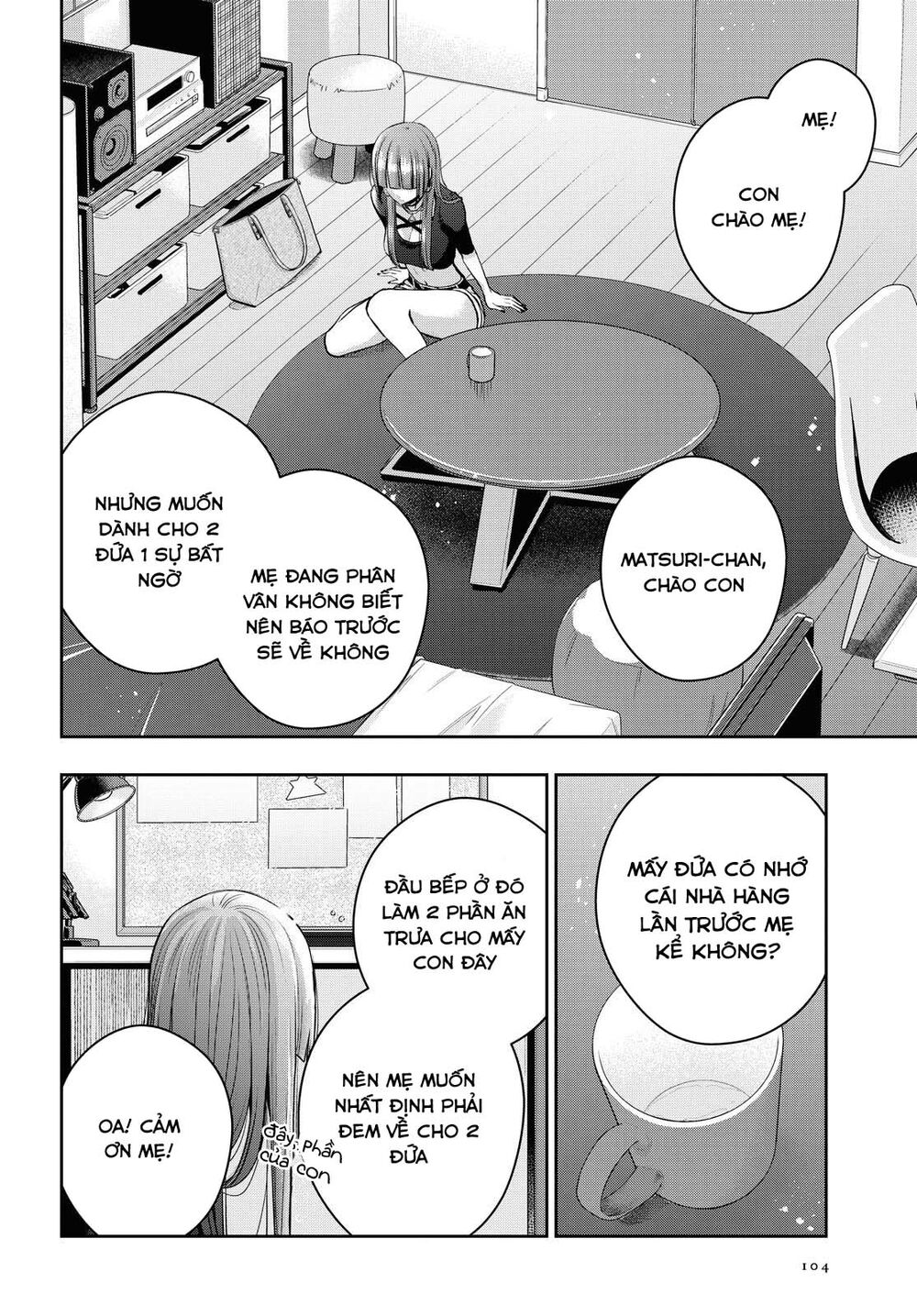 Citrus Plus Chapter 16 - 8