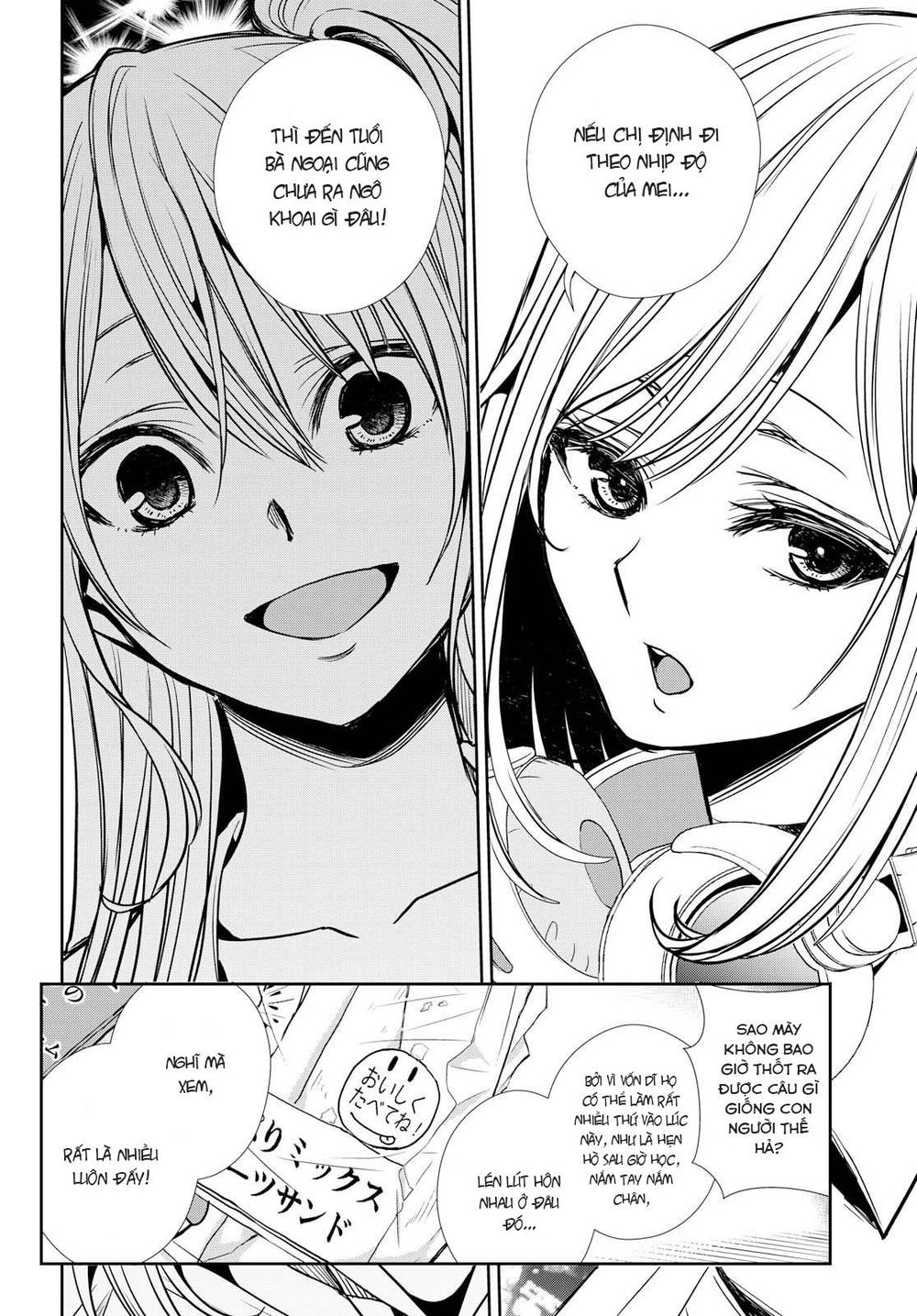 Citrus Plus Chapter 7 - 17
