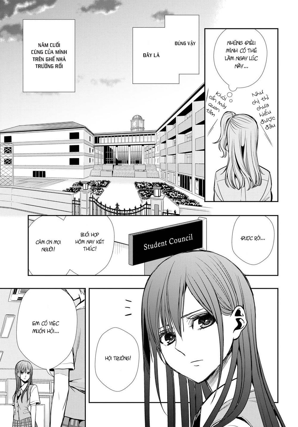 Citrus Plus Chapter 7 - 18