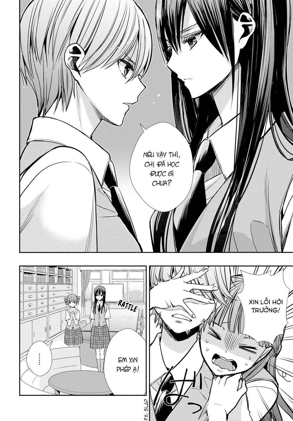 Citrus Plus Chapter 7 - 21