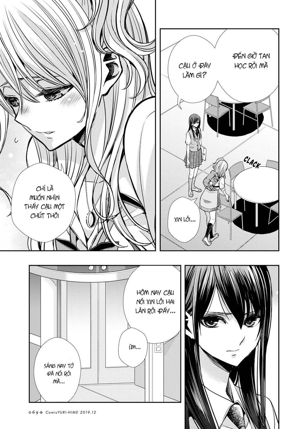 Citrus Plus Chapter 7 - 24